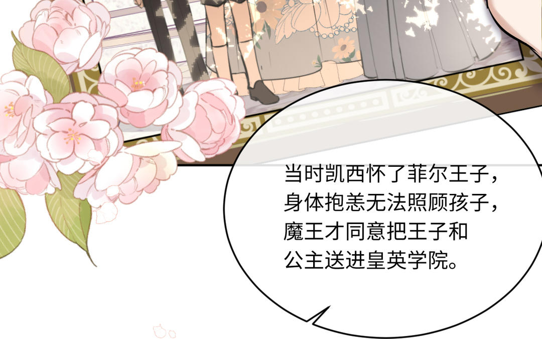 第21话 我等你(1/3)-第22话