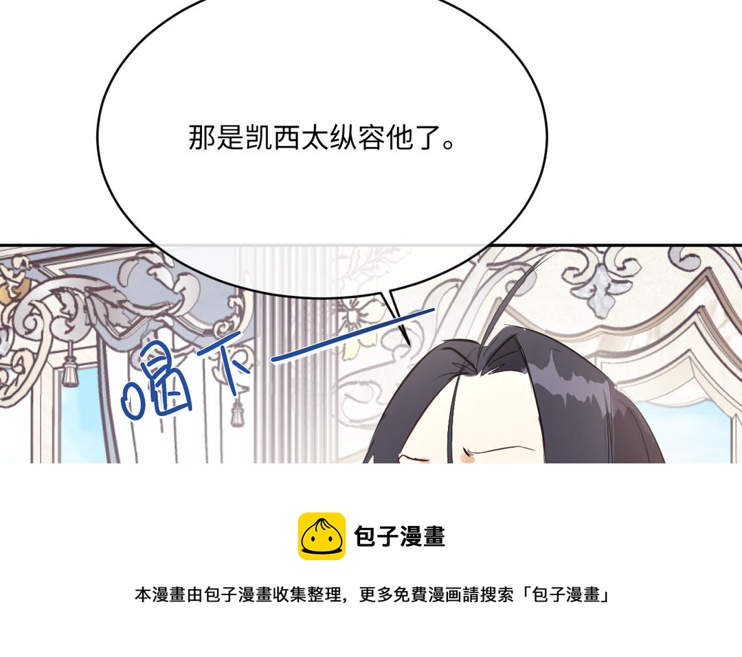 第21话 我等你(1/3)-第22话