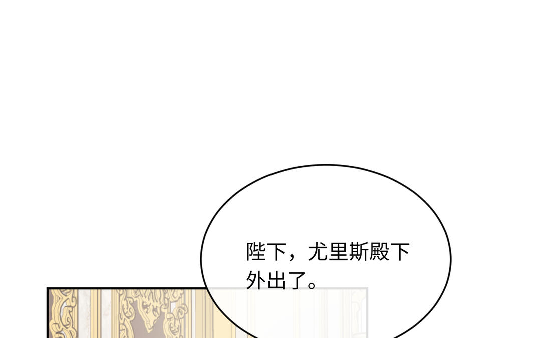 第21话 我等你(1/3)-第22话