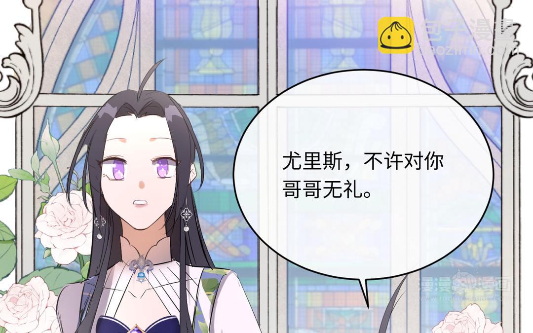 第23话 你太弱了(1/3)-第24话