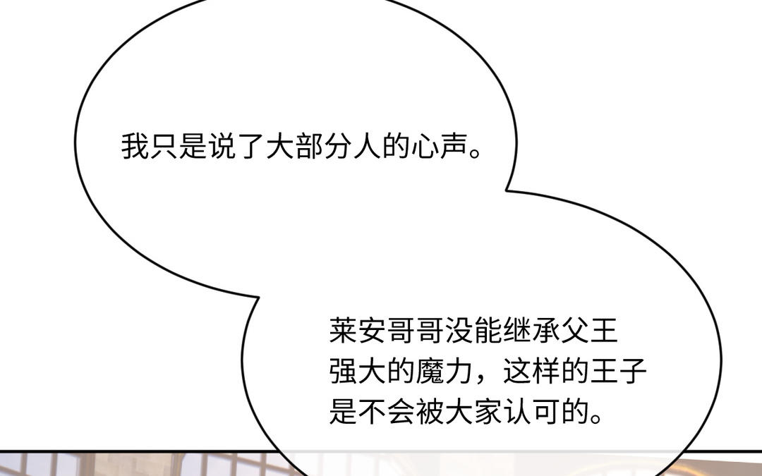 第23话 你太弱了(1/3)-第24话