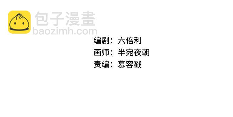 第23话 你太弱了(1/3)-第24话