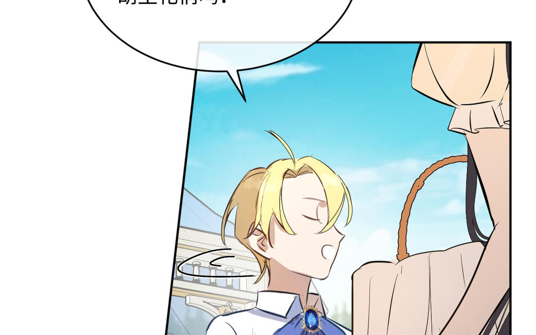 第23话 你太弱了(1/3)-第24话