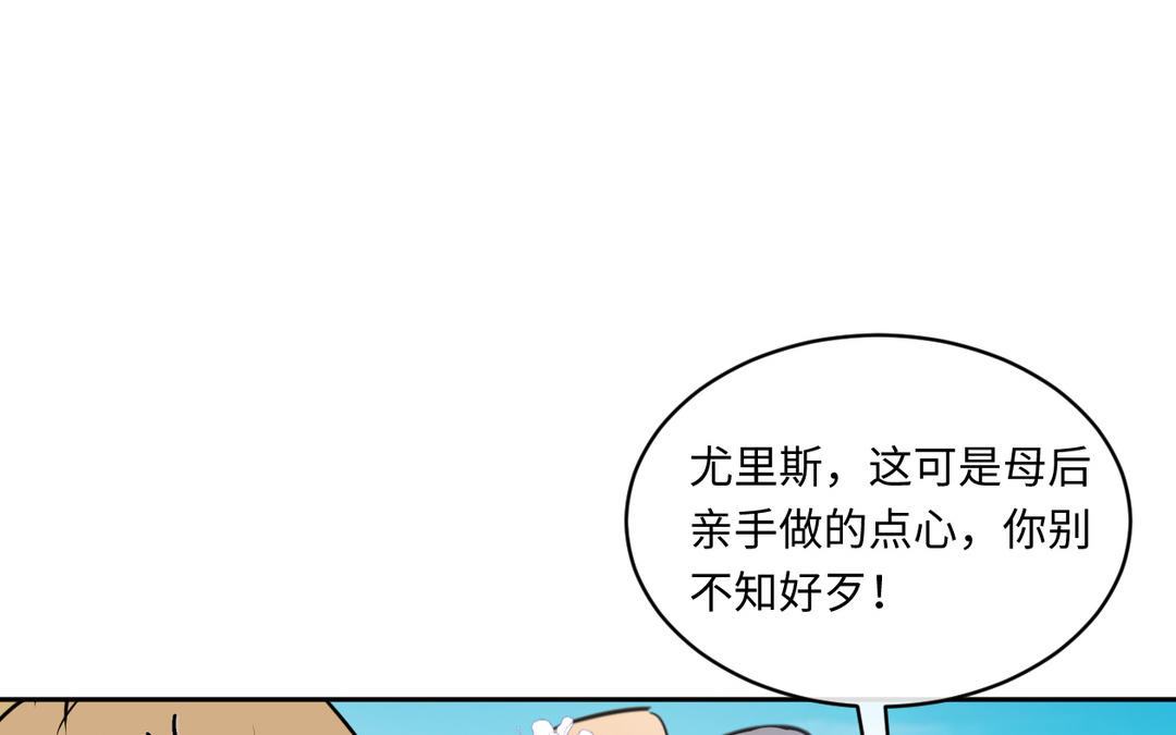 第23话 你太弱了(1/3)-第24话