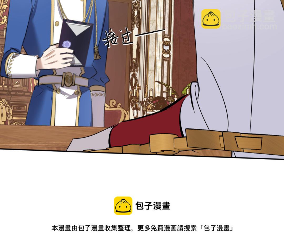 第25话 母后的日记(1/3)-第26话