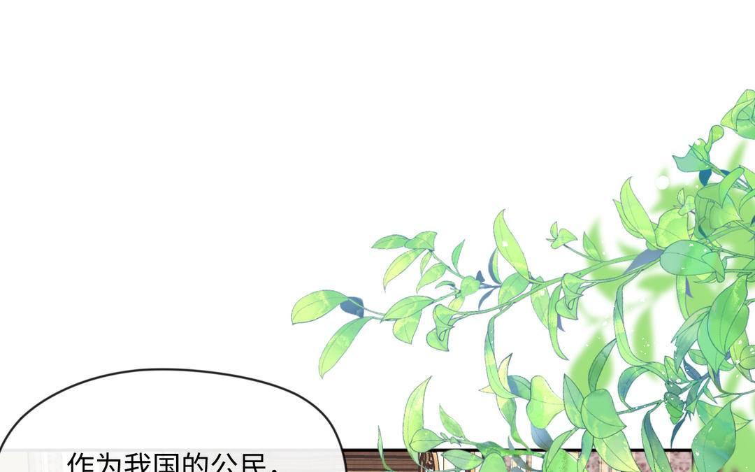 第25话 母后的日记(1/3)-第26话