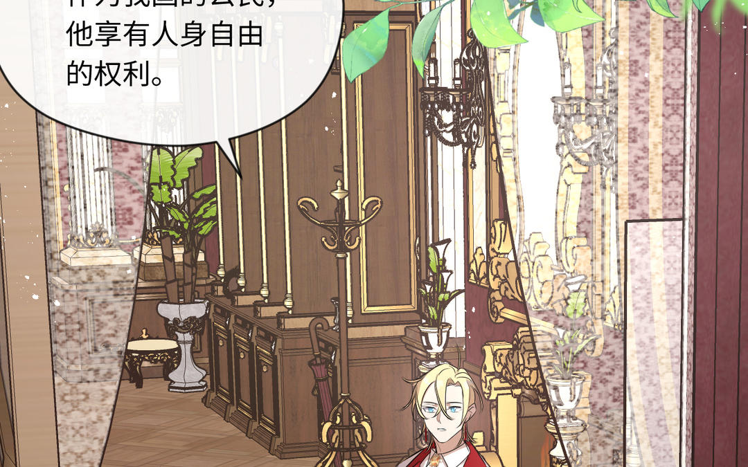 第25话 母后的日记(1/3)-第26话