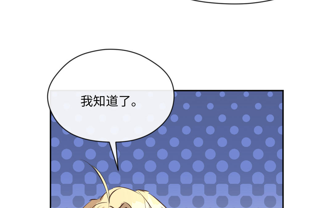 第25话 母后的日记(1/3)-第26话