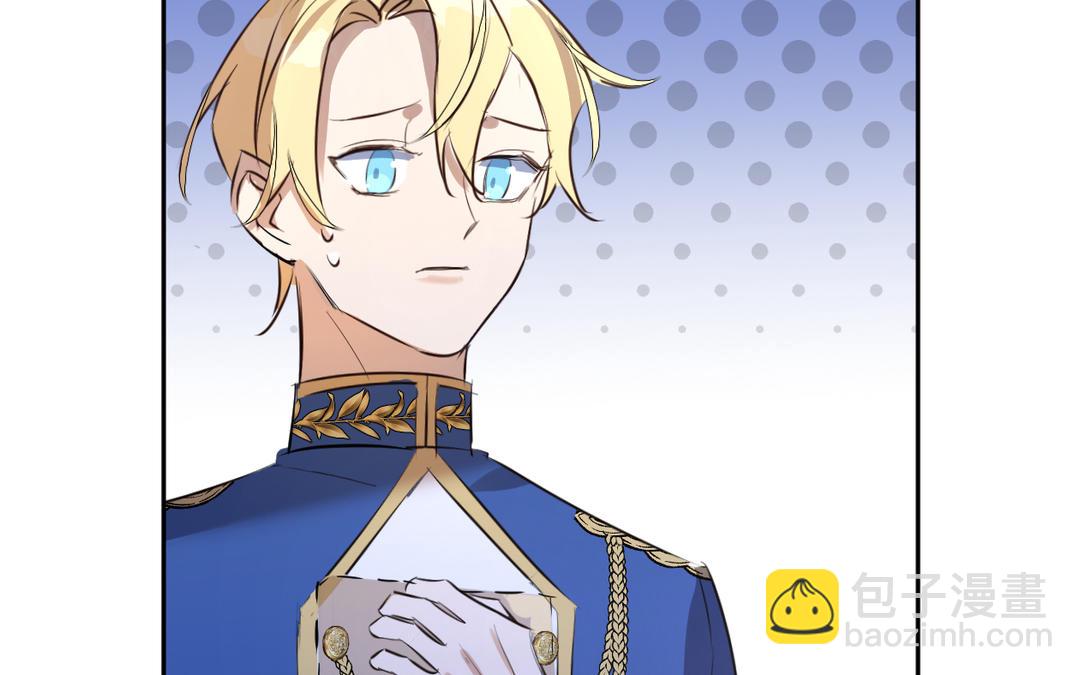 第25话 母后的日记(1/3)-第26话