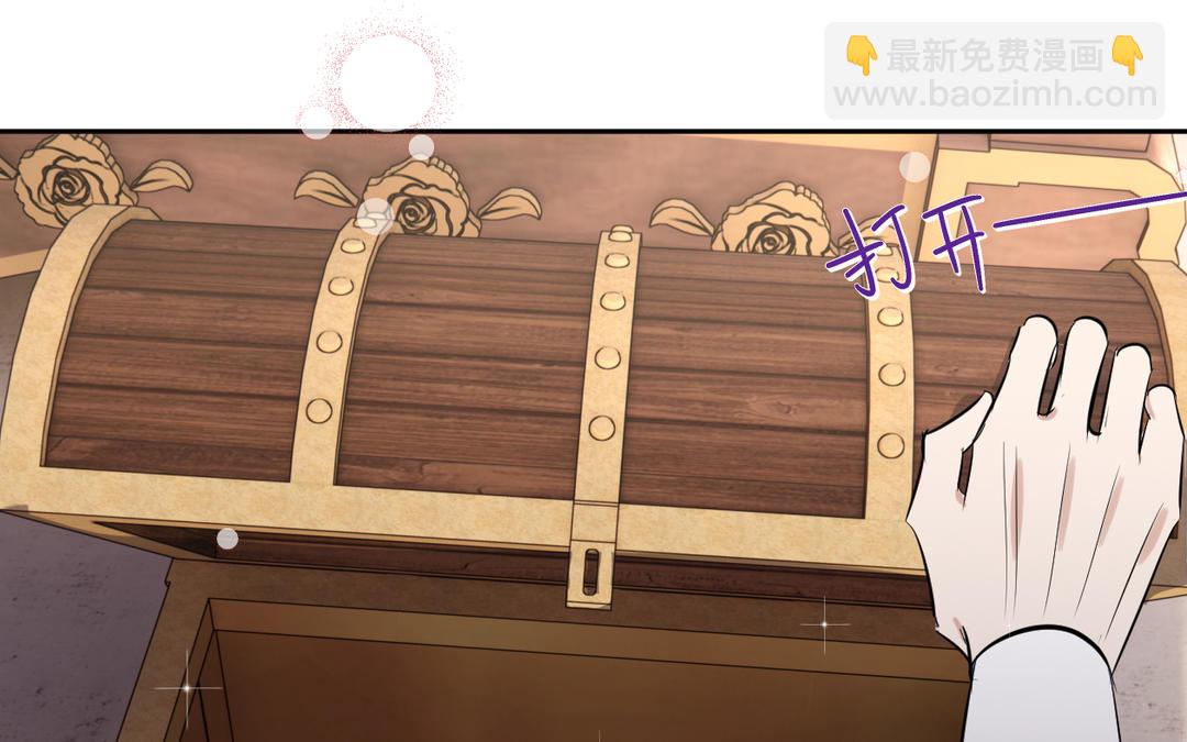 第25话 母后的日记(1/3)-第26话