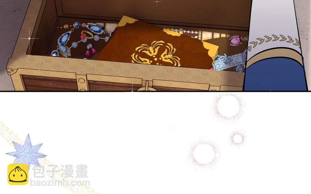 第25话 母后的日记(1/3)-第26话