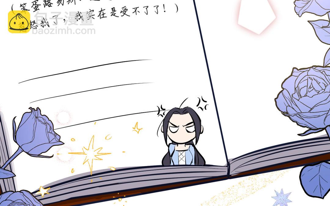 第25话 母后的日记(1/3)-第26话