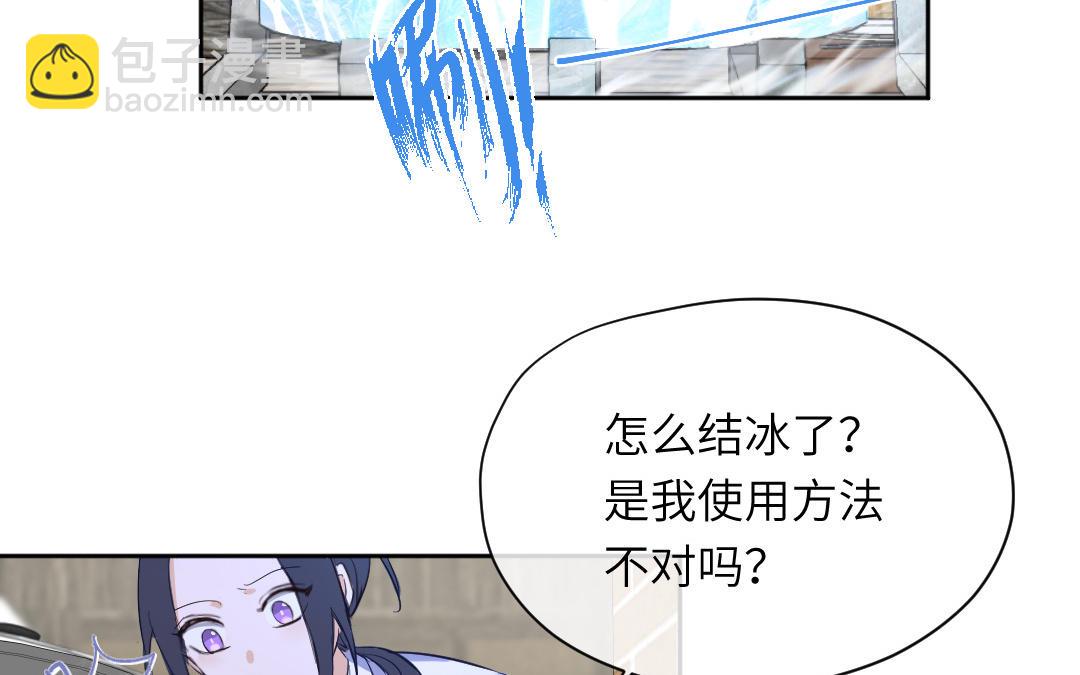 第3话 科学与魔法(1/2)-第4话