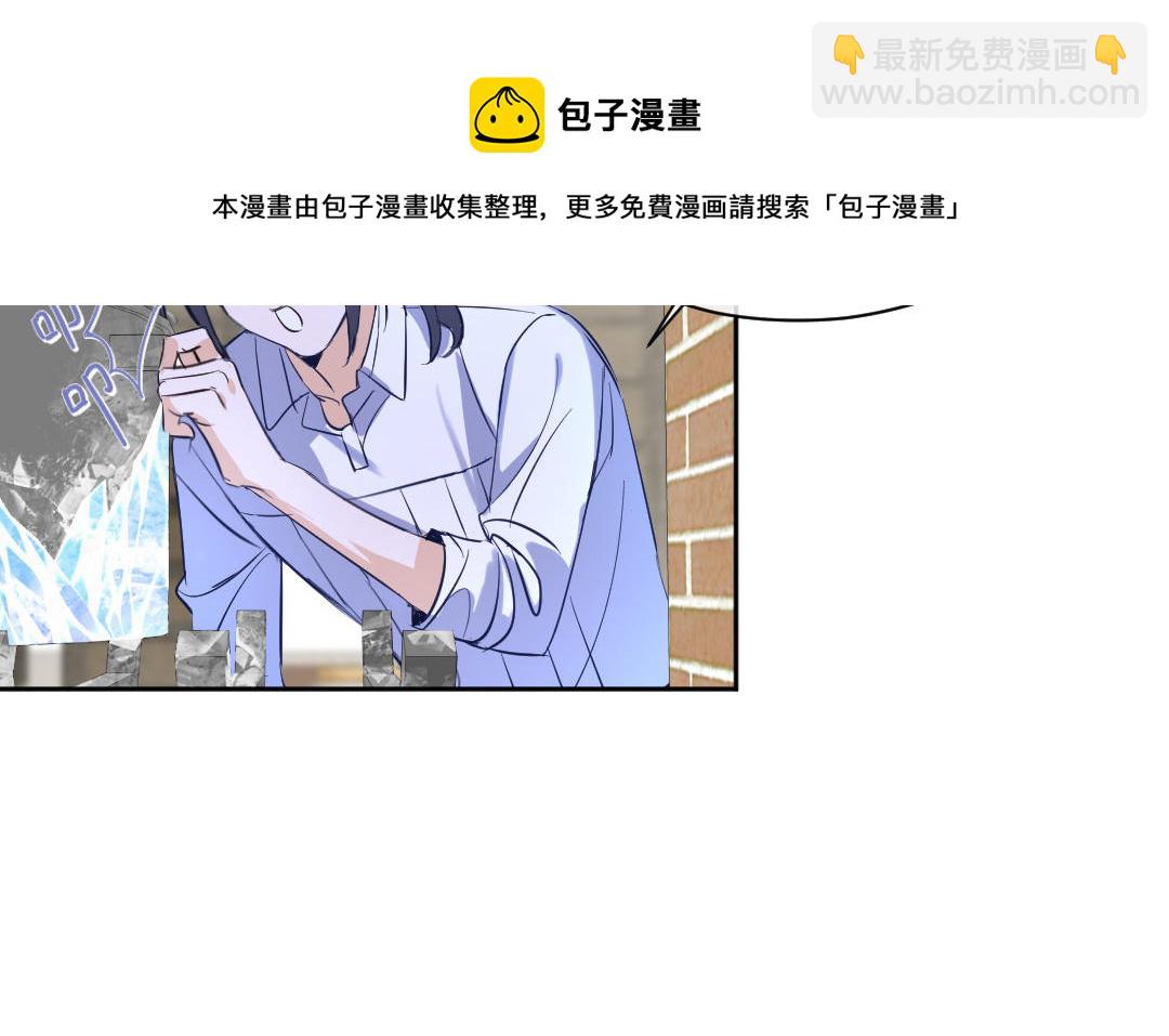 第3话 科学与魔法(1/2)-第4话