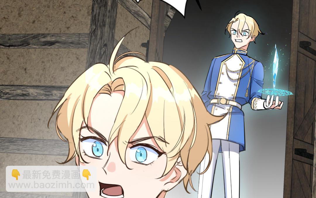 第3话 科学与魔法(1/2)-第4话