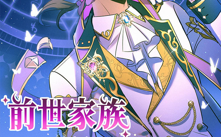 第3话 科学与魔法(1/2)-第4话