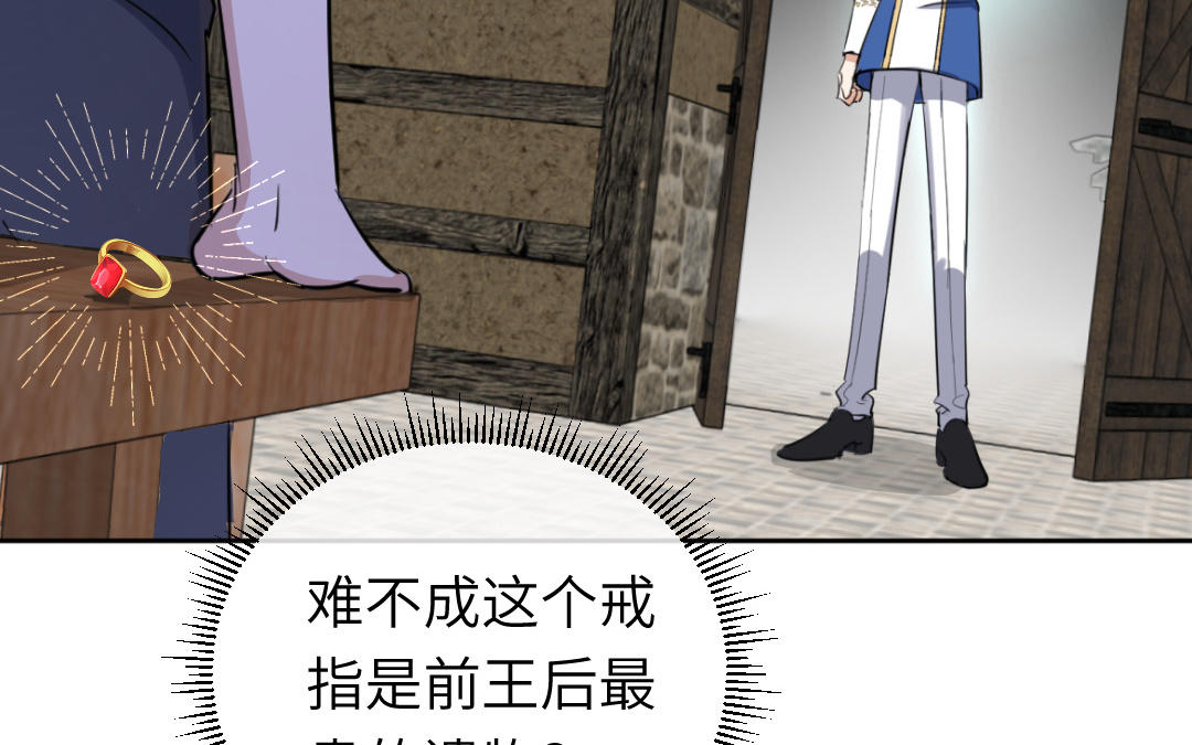 第3话 科学与魔法(1/2)-第4话