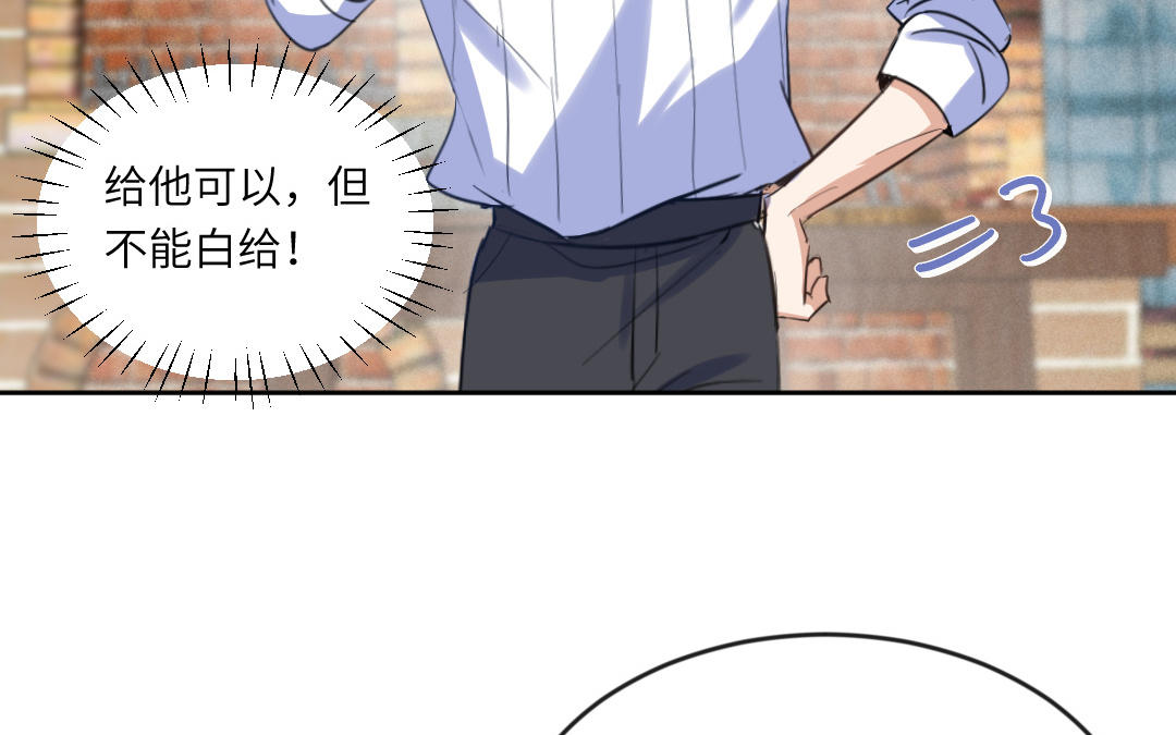 第3话 科学与魔法(1/2)-第4话