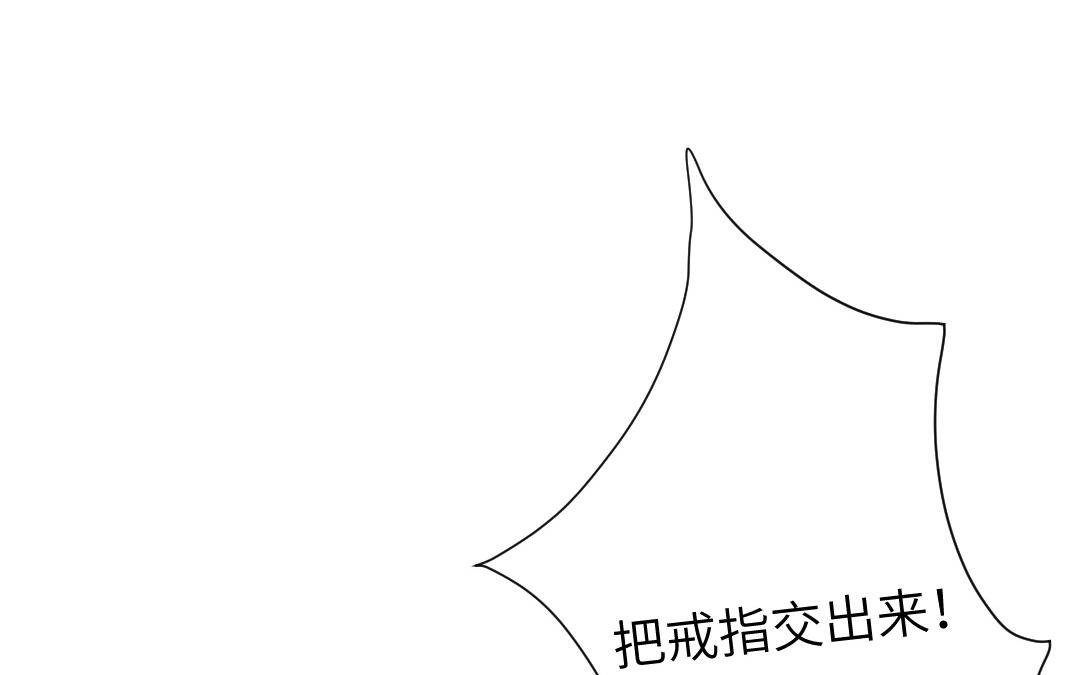 第3话 科学与魔法(1/2)-第4话