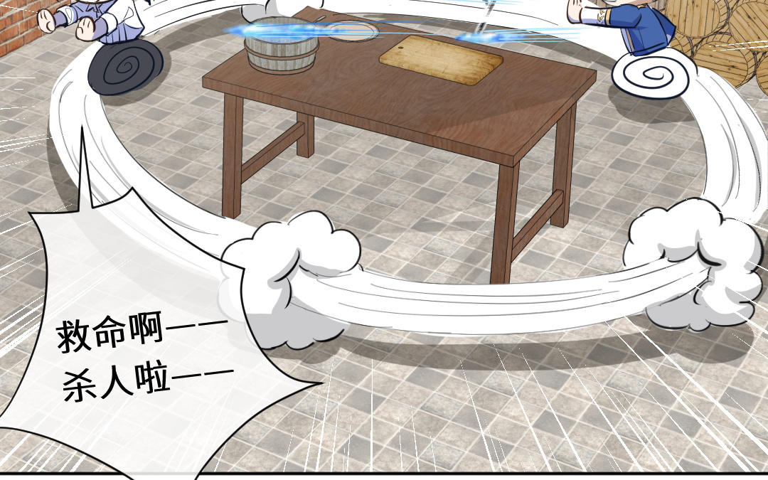 第3话 科学与魔法(1/2)-第4话