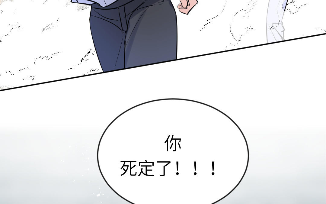 第3话 科学与魔法(1/2)-第4话