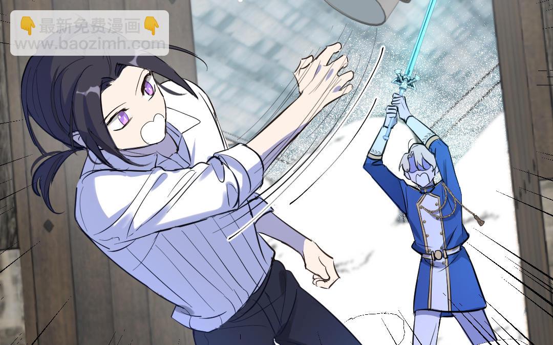 第3话 科学与魔法(1/2)-第4话