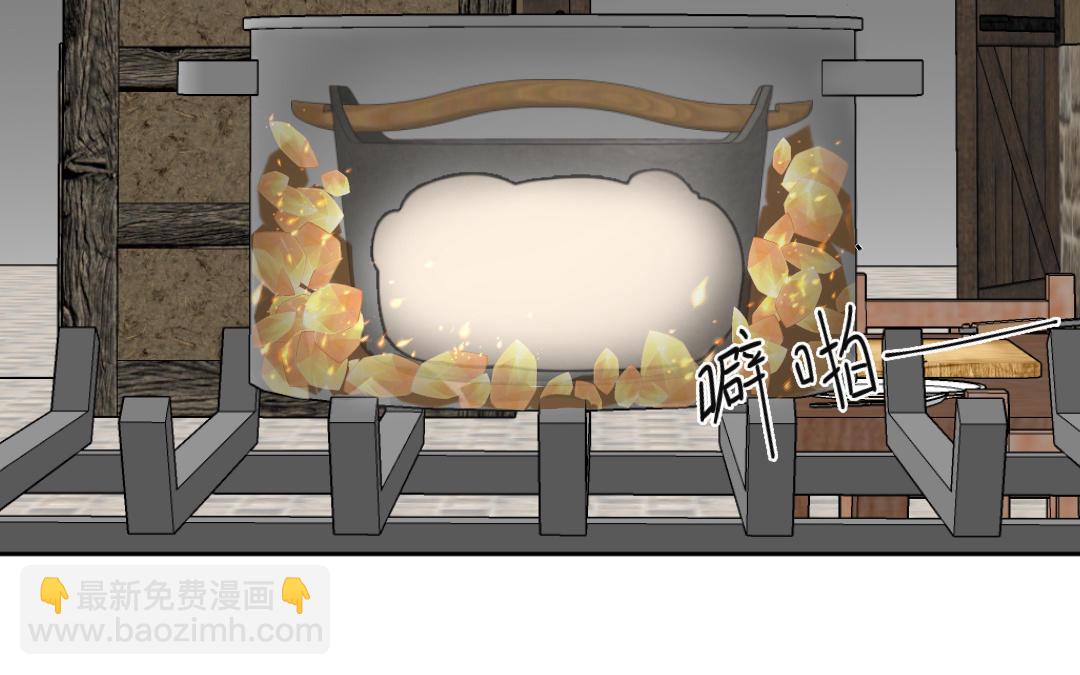 第3话 科学与魔法(1/2)-第4话