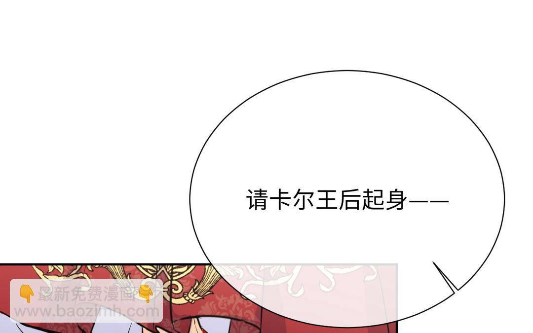 第5话 大王子(1/3)-第6话