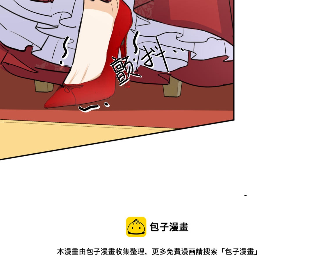 第5话 大王子(1/3)-第6话