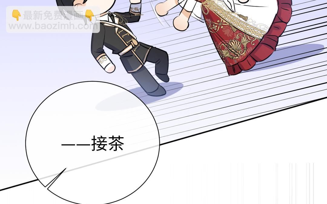 第5话 大王子(1/3)-第6话