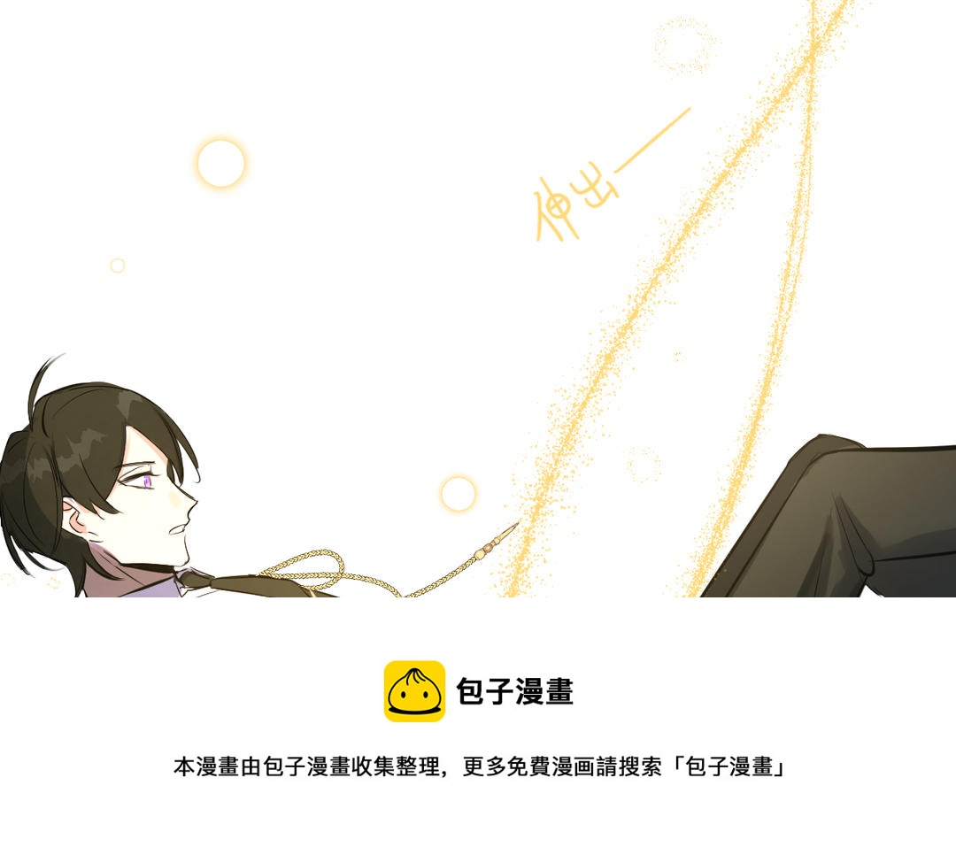 第5话 大王子(1/3)-第6话