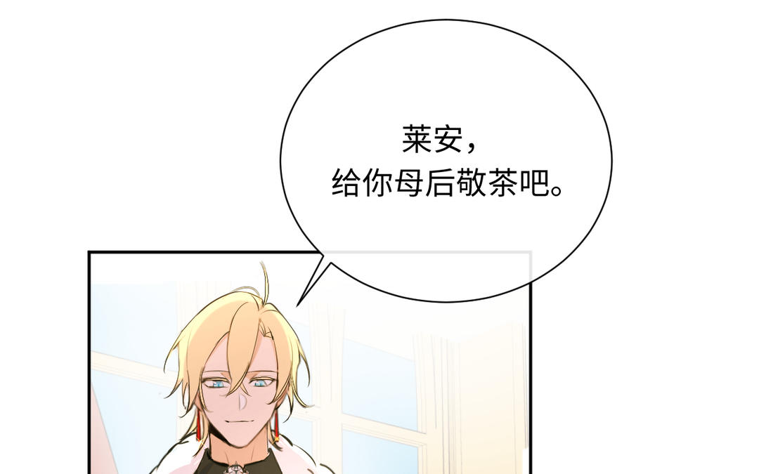 第5话 大王子(1/3)-第6话