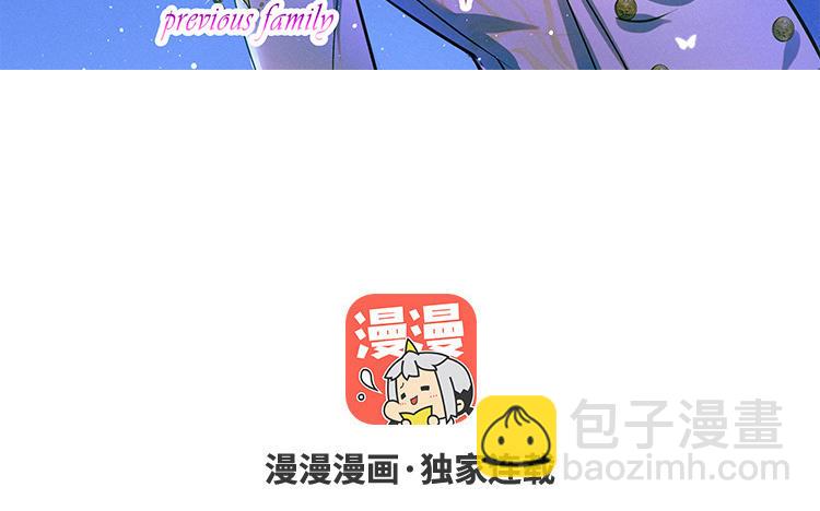 第5话 大王子(1/3)-第6话