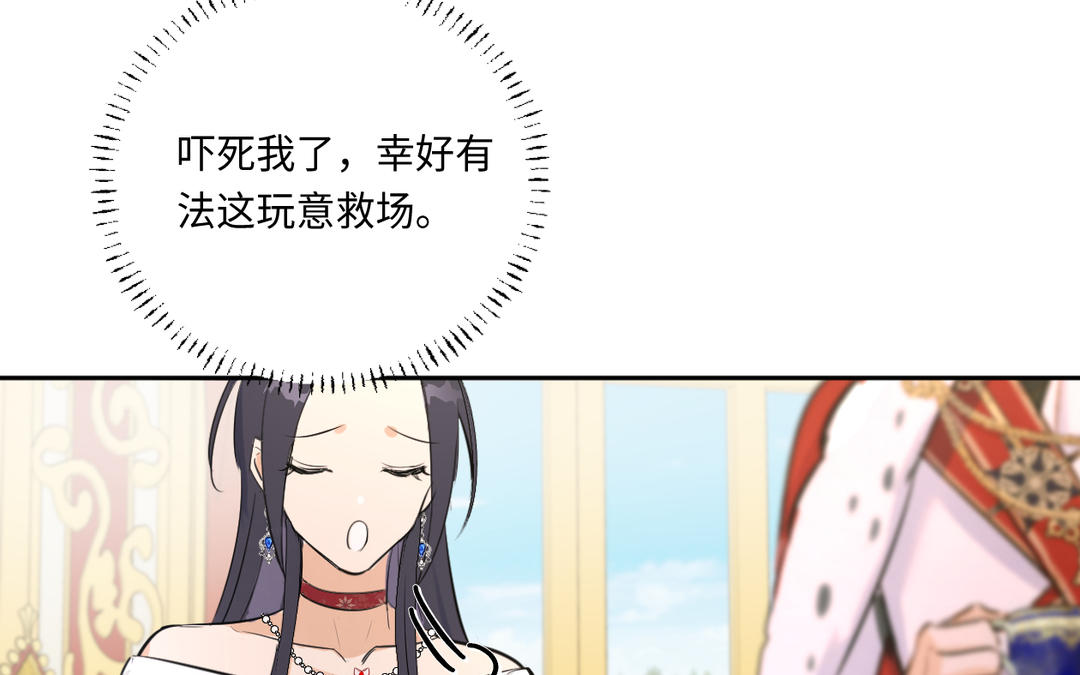 第5话 大王子(1/3)-第6话