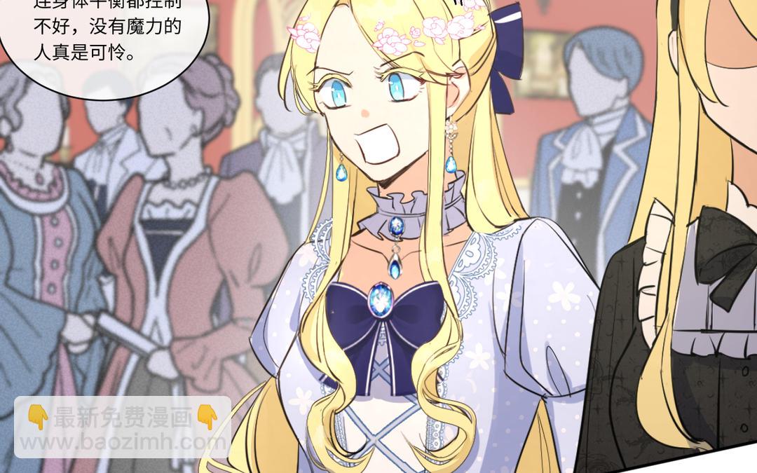 第5话 大王子(1/3)-第6话