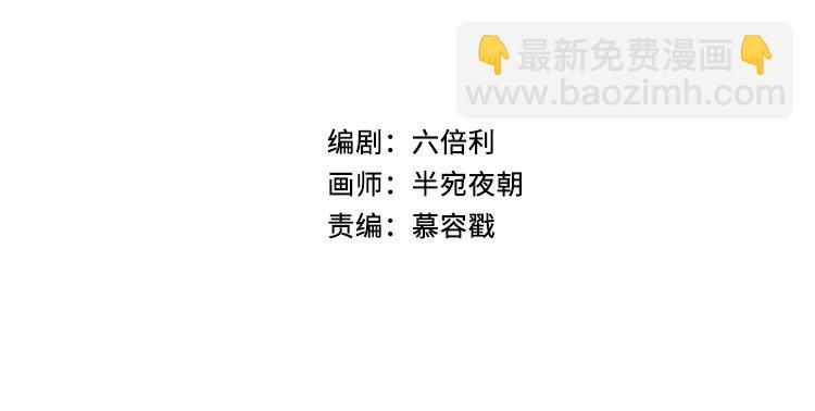 第5话 大王子(1/3)-第6话