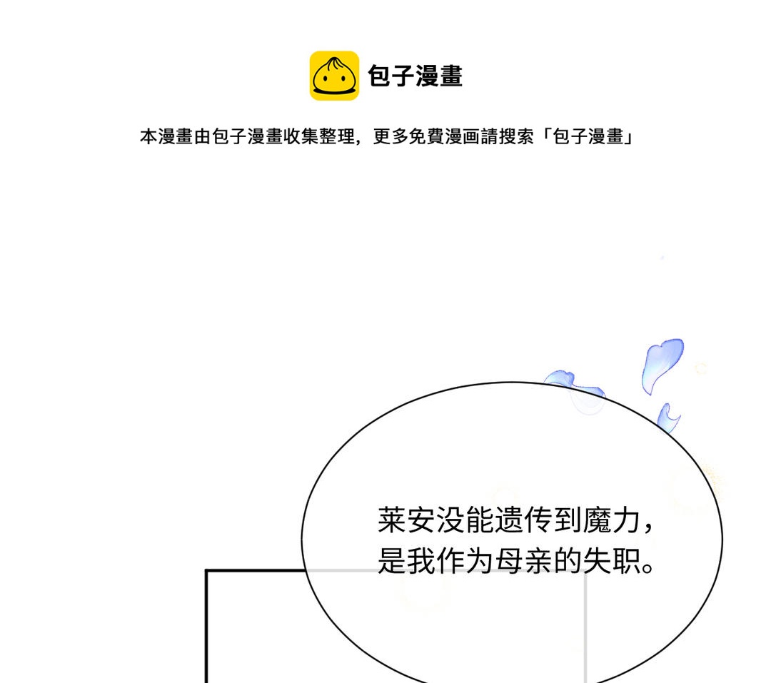 第5话 大王子(1/3)-第6话