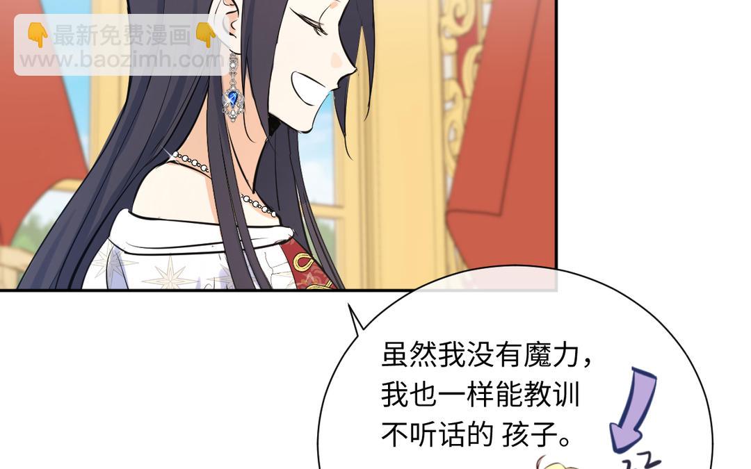 第5话 大王子(1/3)-第6话