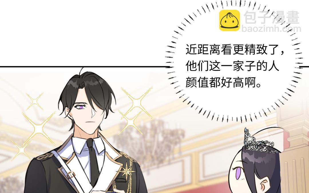 第5话 大王子(1/3)-第6话