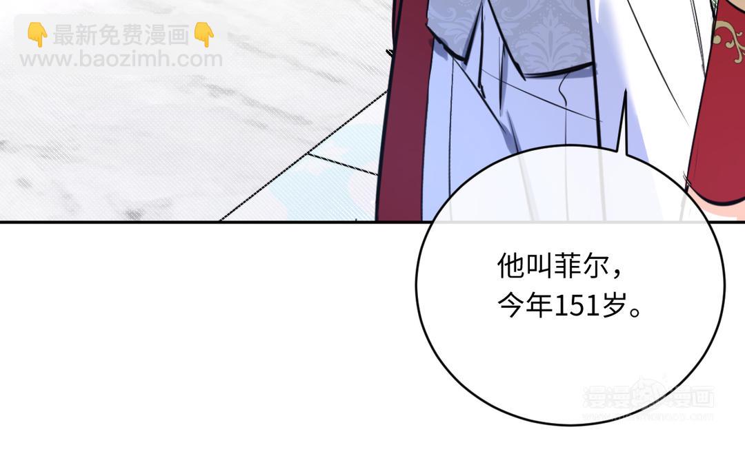 第7话 高龄婴儿(1/3)-第8话