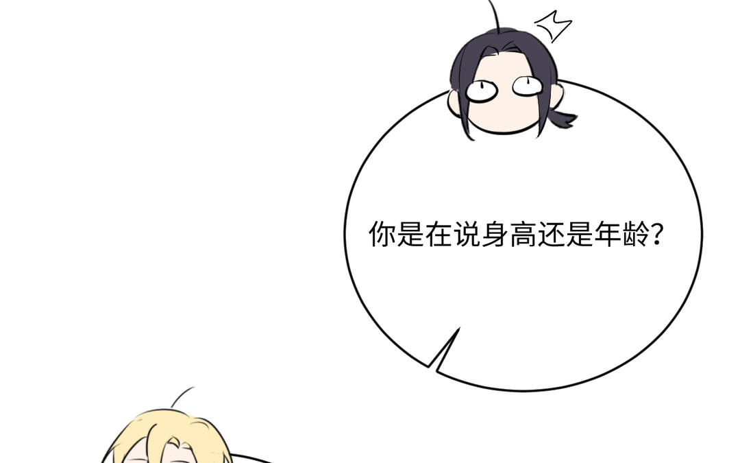 第7话 高龄婴儿(1/3)-第8话