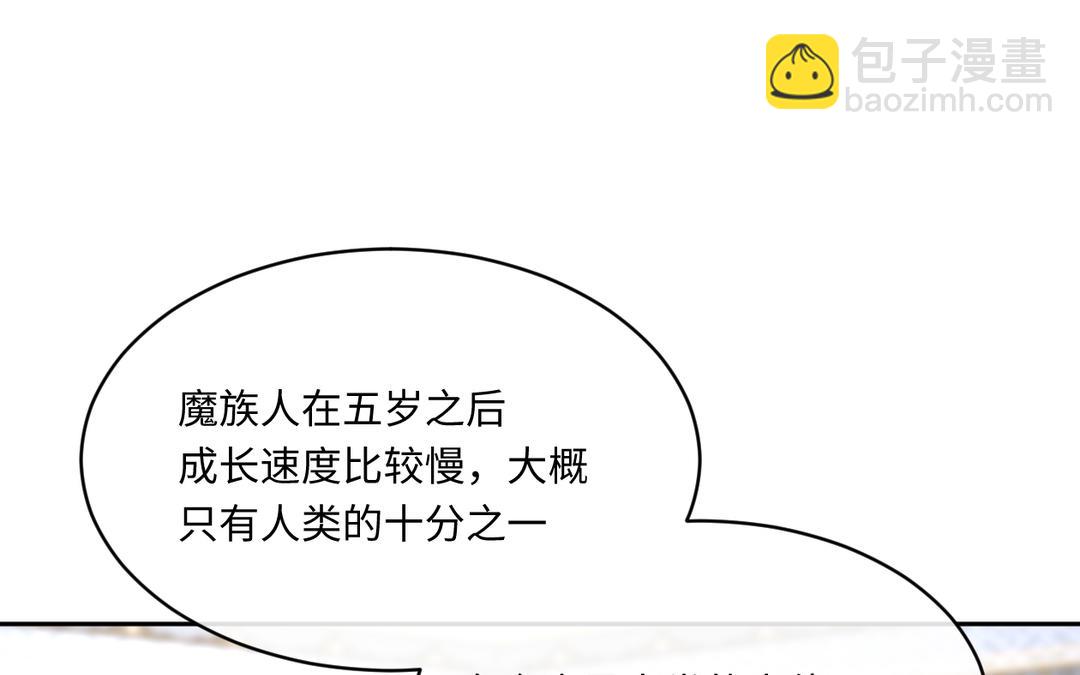 第7话 高龄婴儿(1/3)-第8话