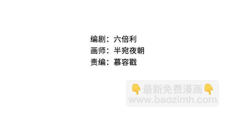 第7话 高龄婴儿(1/3)-第8话