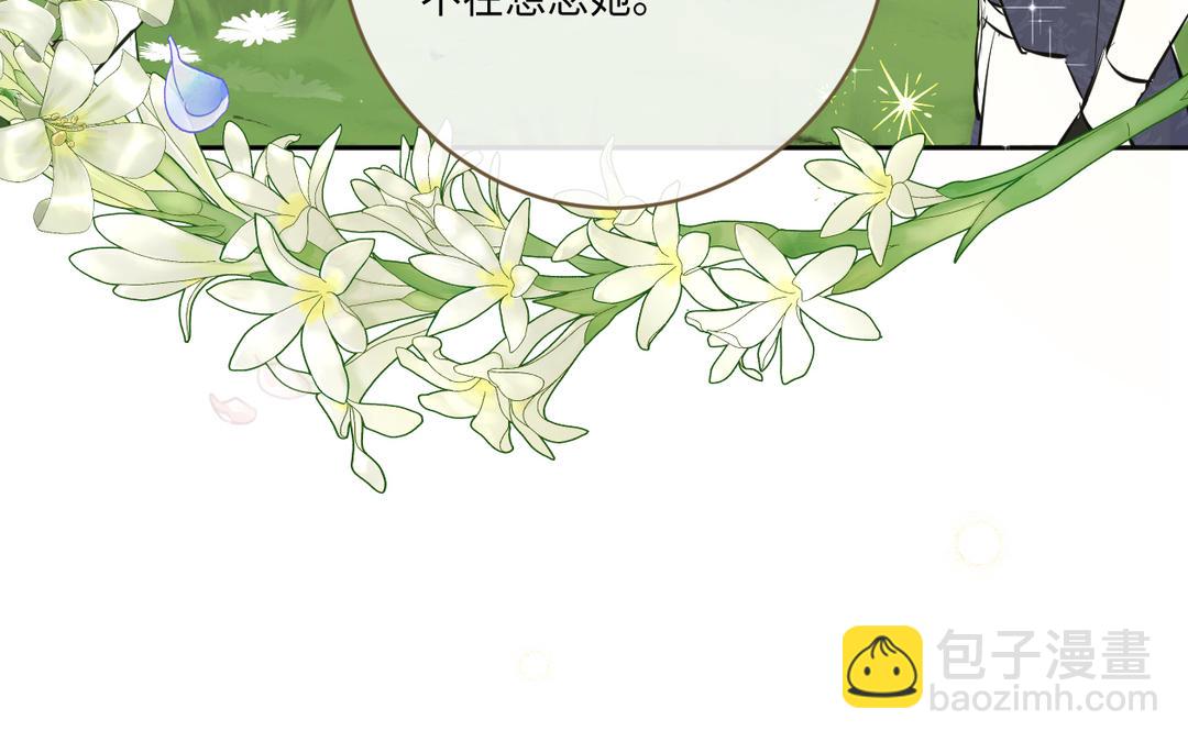 第7话 高龄婴儿(1/3)-第8话