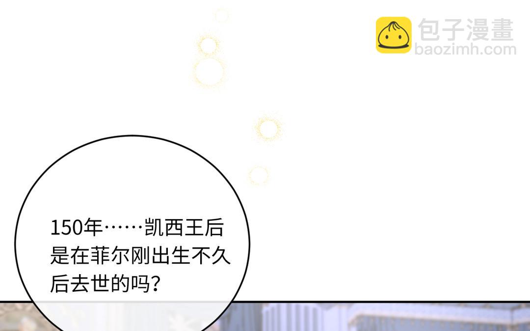 第7话 高龄婴儿(1/3)-第8话