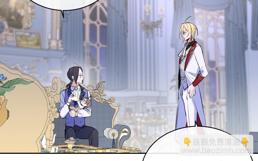 第7话 高龄婴儿(1/3)-第8话