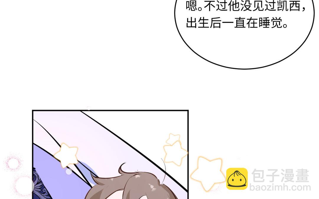 第7话 高龄婴儿(1/3)-第8话