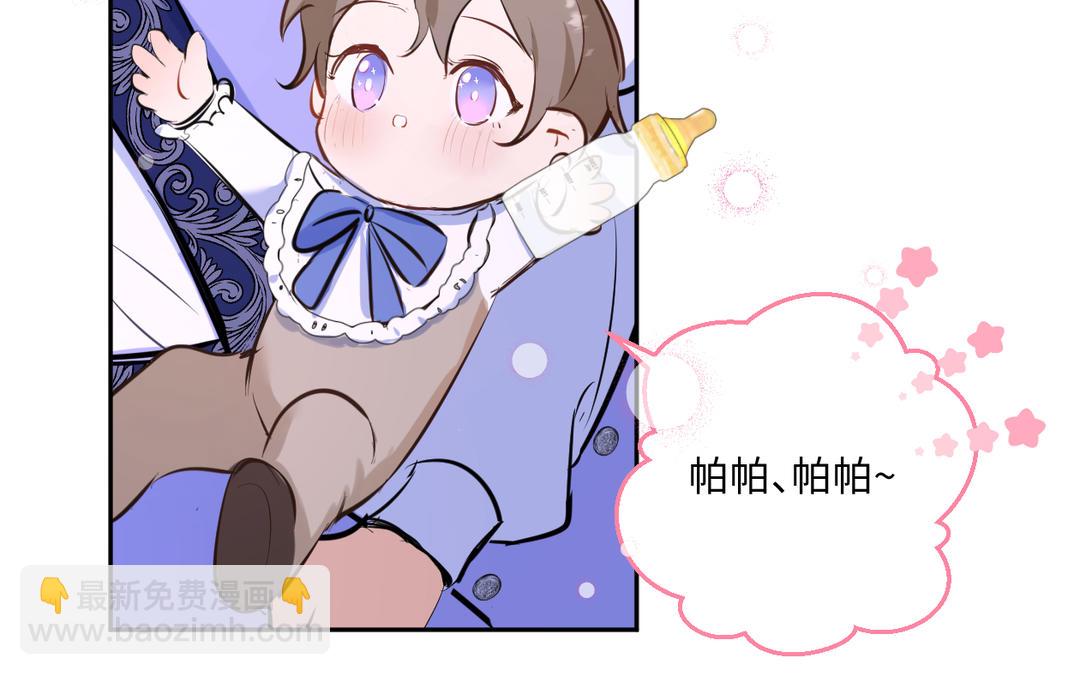 第7话 高龄婴儿(1/3)-第8话