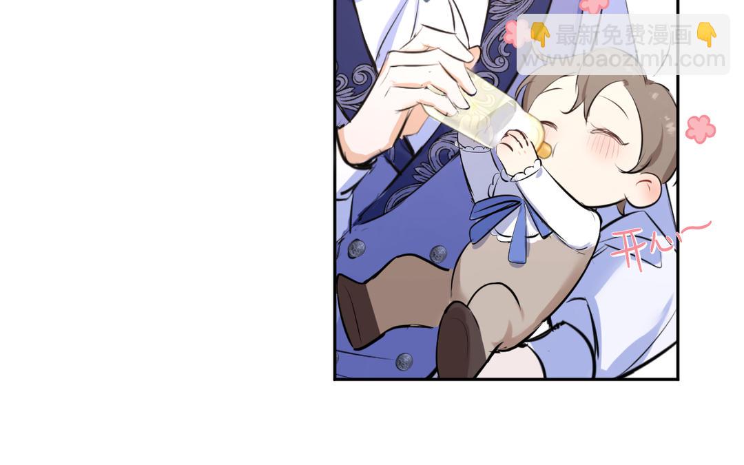 第7话 高龄婴儿(1/3)-第8话