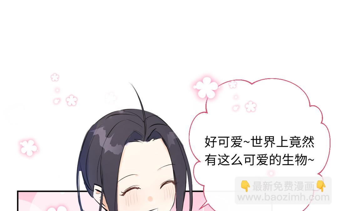 第7话 高龄婴儿(1/3)-第8话